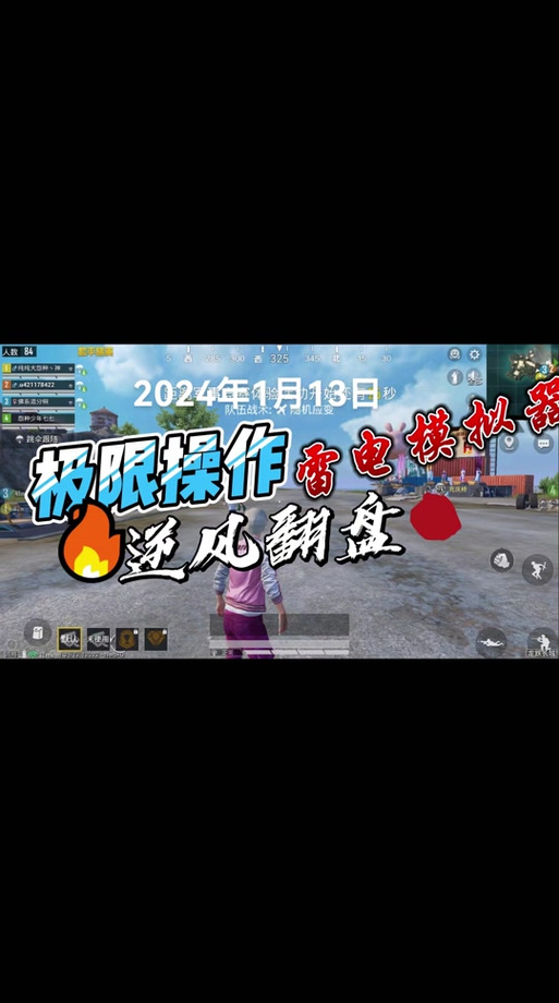 和平精英少羽都开过什么外挂（和平精英少羽为什么开挂）